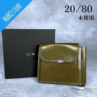 テゥエンティーエイティー(20/80)の【未使用】20/80 TOCHIGI LEATHER CLIP WALLET(折り財布)