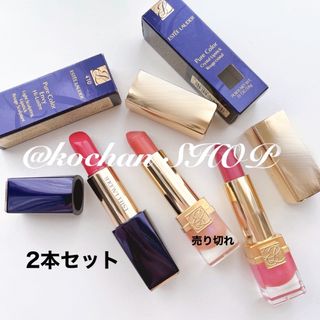 エスティローダー(Estee Lauder)のエスティローダー ピュアカラー エンヴィ クリスタル 婚活リップ リップ(口紅)