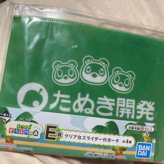 ニンテンドウ(任天堂)のあつまれどうぶつの森　たぬき開発　スライダーポーチ(キャラクターグッズ)