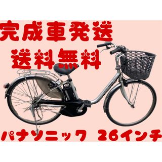 958送料無料エリア多数！安心保証付き！安全整備済み！電動自転車(自転車本体)