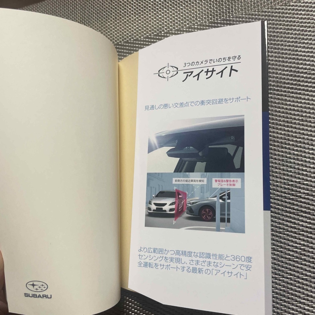 スバル(スバル)のSUBARU✴︎スバルノベルティメモ帳 エンタメ/ホビーのコレクション(ノベルティグッズ)の商品写真