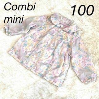 コンビミニ(Combi mini)のコンビミニ ナイロンジャケット 100センチ ホワイト 花柄 美品 薄手(ジャケット/上着)