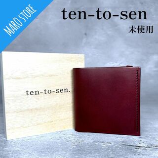 【未使用】ten-to-sen 点と線 usuha2 コンパクトウォレット(折り財布)