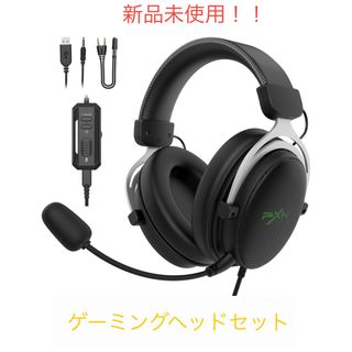 新品未使用！【ゲーミングヘッドセット】有線マイク付　USB 軽量　 ヘッドホン(ヘッドフォン/イヤフォン)