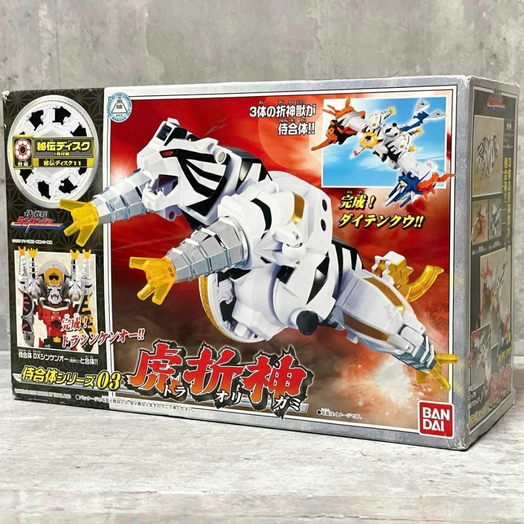 BANDAI バンダイ 侍戦隊シンケンジャー DX 侍合体 モウギュウ BANDAI バンダイ 侍戦隊シンケンジャー DX 侍合体 モウギュウ