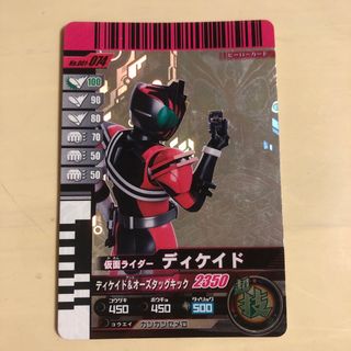 カメンライダーバトルガンバライド(仮面ライダーバトル ガンバライド)のガンバライド(その他)