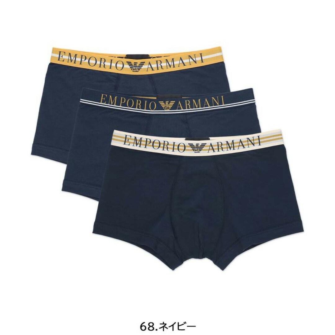 Emporio Armani(エンポリオアルマーニ)の【3枚】EMPORIO ARMANI ボクサーパンツ 54087237 M メンズのアンダーウェア(ボクサーパンツ)の商品写真