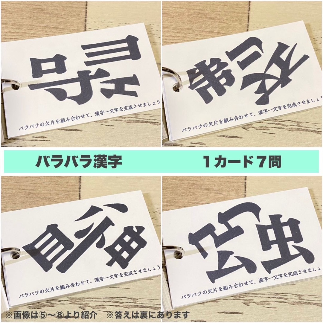 脳トレカードコンプ　クロスワード　間違い探し　謎解き　認知症　介護　クイズ　知育 エンタメ/ホビーの本(趣味/スポーツ/実用)の商品写真