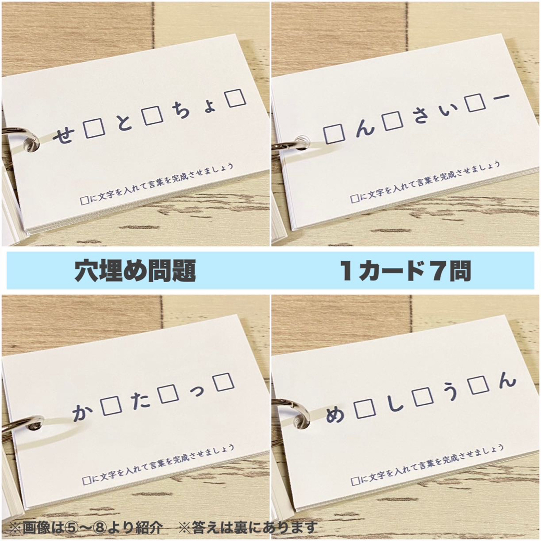 脳トレカードコンプ　クロスワード　間違い探し　謎解き　認知症　介護　クイズ　知育 エンタメ/ホビーの本(趣味/スポーツ/実用)の商品写真