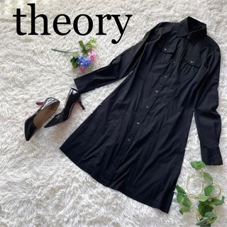 セオリー(theory)の【定番】セオリー　ロングシャツワンピース　黒(ひざ丈ワンピース)