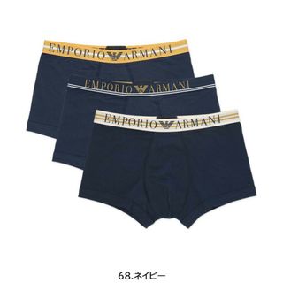 エンポリオアルマーニ(Emporio Armani)の【3枚】EMPORIO ARMANI ボクサーパンツ 54087237 S(ボクサーパンツ)