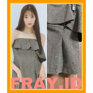 FRAY I.D - 【新品】フレイアイディー　ラッフルフリルベアトップ