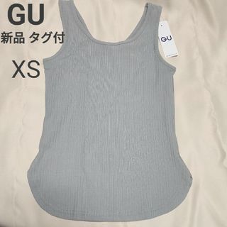 ジーユー(GU)の新品　タグ付き　GU ジーユー 2way タンクトップ　リブ　XS　グリーン　緑(タンクトップ)