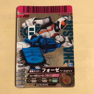 カメンライダーバトルガンバライド(仮面ライダーバトル ガンバライド)のガンバライド(その他)