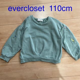 エバークローゼット(evercloset)のエバークローゼット エバクロ トレーナー 刺繍 花 グリーン トップス 保育園(Tシャツ/カットソー)