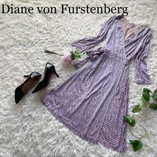 ダイアンフォンファステンバーグ(DIANE von FURSTENBERG)の【高級】ダイアンフォンファステンバーグ　シルクラップワンピース　長袖(ひざ丈ワンピース)