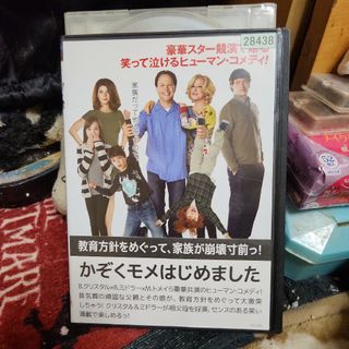 ✡﻿DVD✡﻿   かぞくモメはじめました(外国映画)