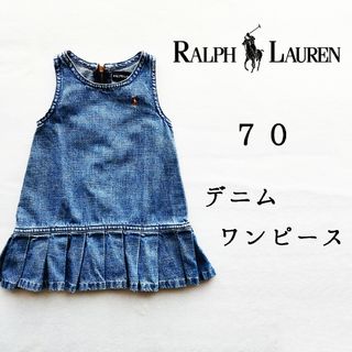 ラルフローレン◆デニム ワンピース 70◆キッズ ベビー 女の子 9M◆スカート