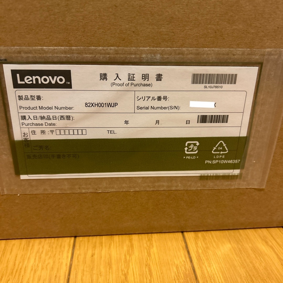 Lenovo(レノボ)のLenovo IdeaPad Flex 3i Chromebook Gen8 スマホ/家電/カメラのPC/タブレット(ノートPC)の商品写真