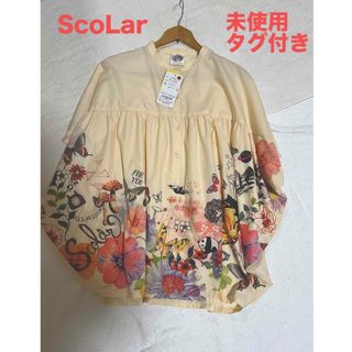 【未使用タグ付】ScoLar スカラー 森の仲間グラフィック ギャザーシャツ