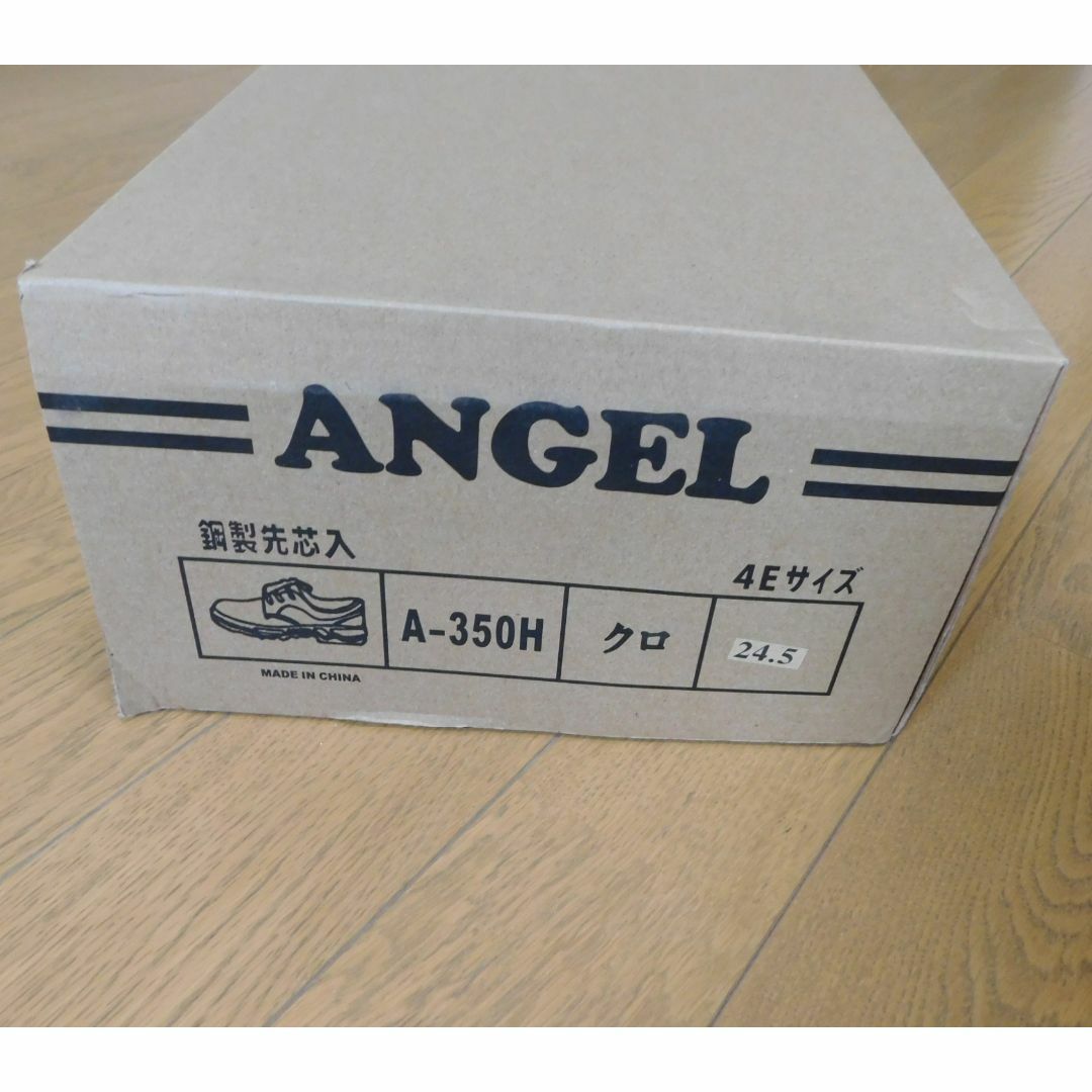 作業靴　24.5cm　鋼製先芯入り　安全靴　ANGEL　A-350H メンズの靴/シューズ(その他)の商品写真