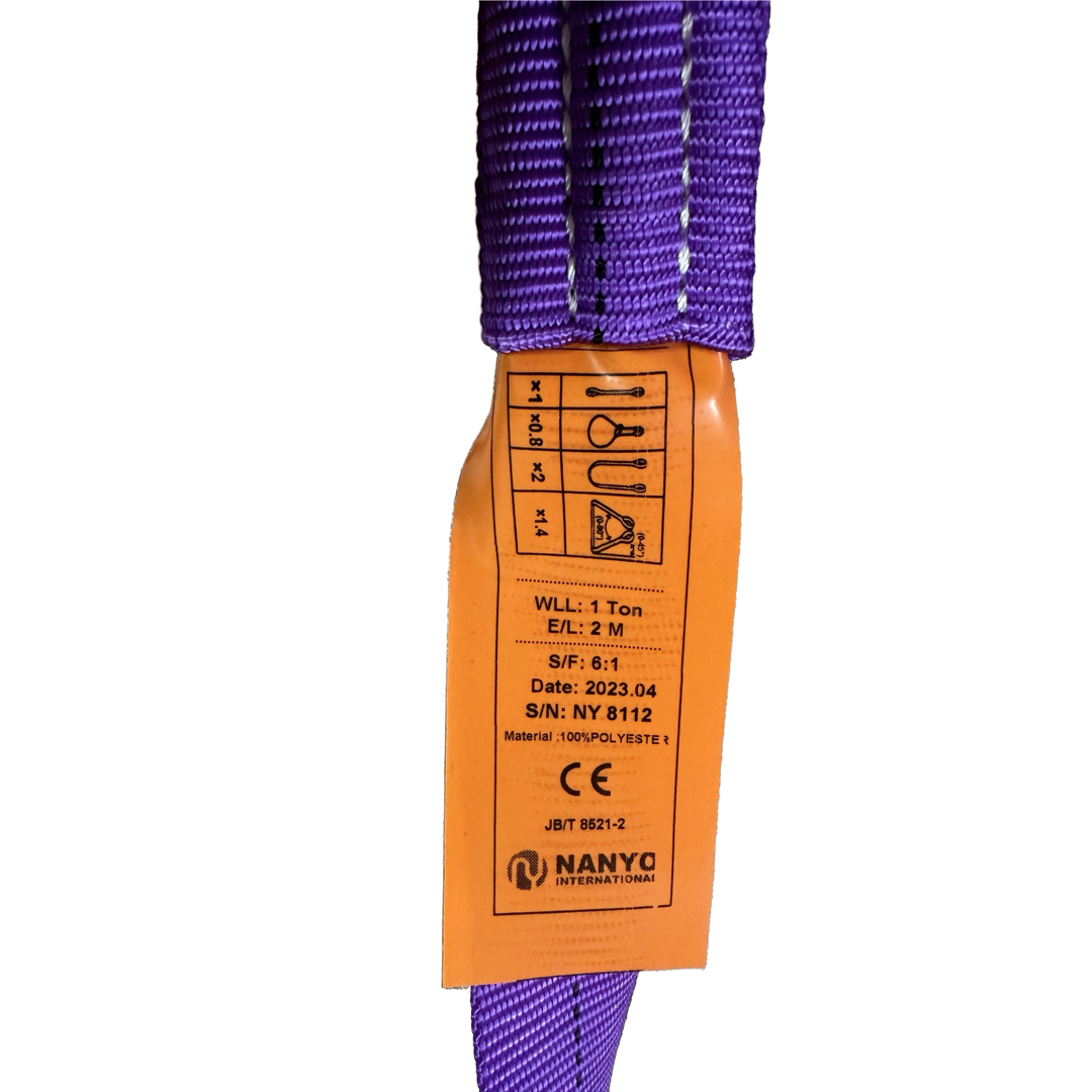 ラウンドスリング 2m 耐荷重1t 幅40mm 安全係数6 紫 エンドレスタイプ その他のその他(その他)の商品写真