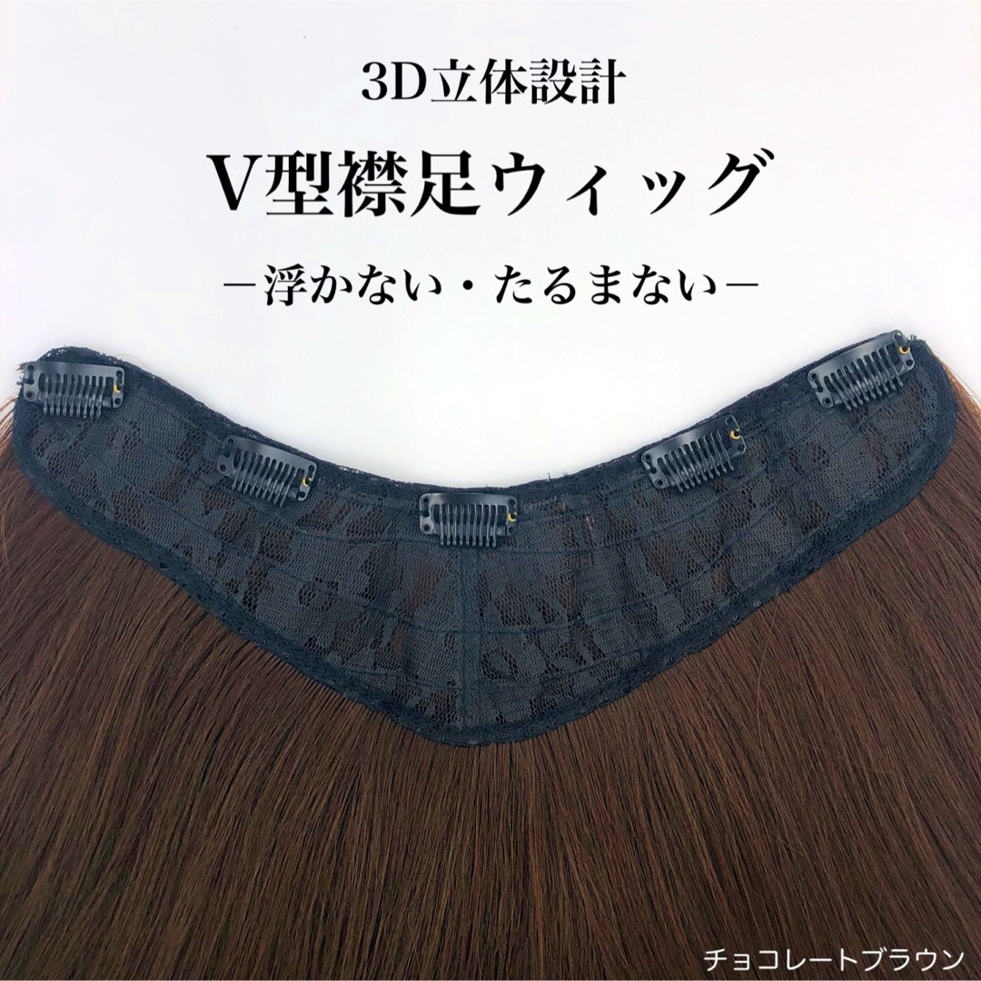 V型　カール　エクステ レディースのウィッグ/エクステ(ロングカール)の商品写真