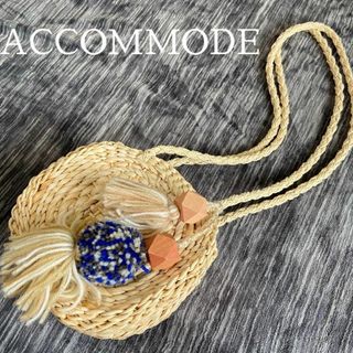 【美品】ACCOMMODE カゴバック　カゴ　ショルダー　スクエア(かごバッグ/ストローバッグ)