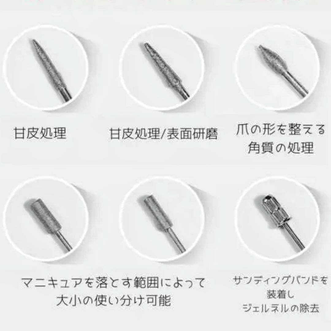 電動ネイルマシン　USB　ネイルマシーン　ネイルオフマシン　ジェルリペア コスメ/美容のネイル(ネイルケア)の商品写真