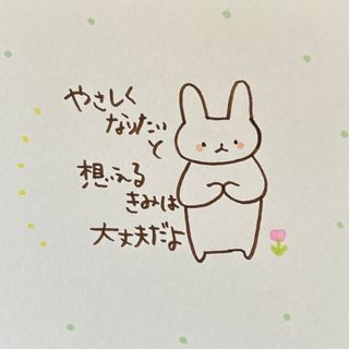 【364】【うさぎの絵と言葉】手描きイラスト原画(アート/写真)