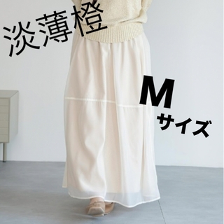 しまむら - 【M 淡薄橙】しまむら yumi シースルー スカート 淡薄橙 フレアスカート