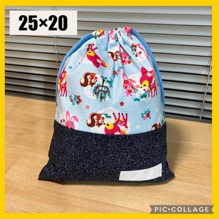 巾着袋　25×20  両紐　うさちゃんとバンビ(外出用品)