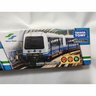 タカラトミー(Takara Tomy)の【超レア】プラレール  台北メトロ地下鉄　台湾限定　BT370 文湖線　新品(鉄道)