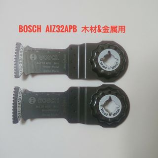 BOSCH - BOSCH ボッシュマルチツールカットソーブレード替刃 AIZ32APB 2枚