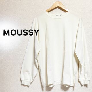 マウジー(moussy)のMOUSSY マウジー カットソー 白　ホワイト　長袖 Uネック Tシャツ(カットソー(長袖/七分))