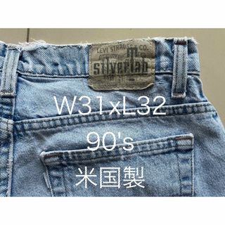 シルバータブ(SILVER TAB（Levi's）)のシルバータブ/デニム/ルーズ/90's/USA製/W31極太/オーバーサイズ(デニム/ジーンズ)