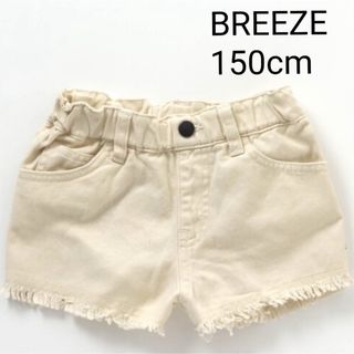 150cm BREEZE フリンジ ショートパンツ 短パン ショーパン