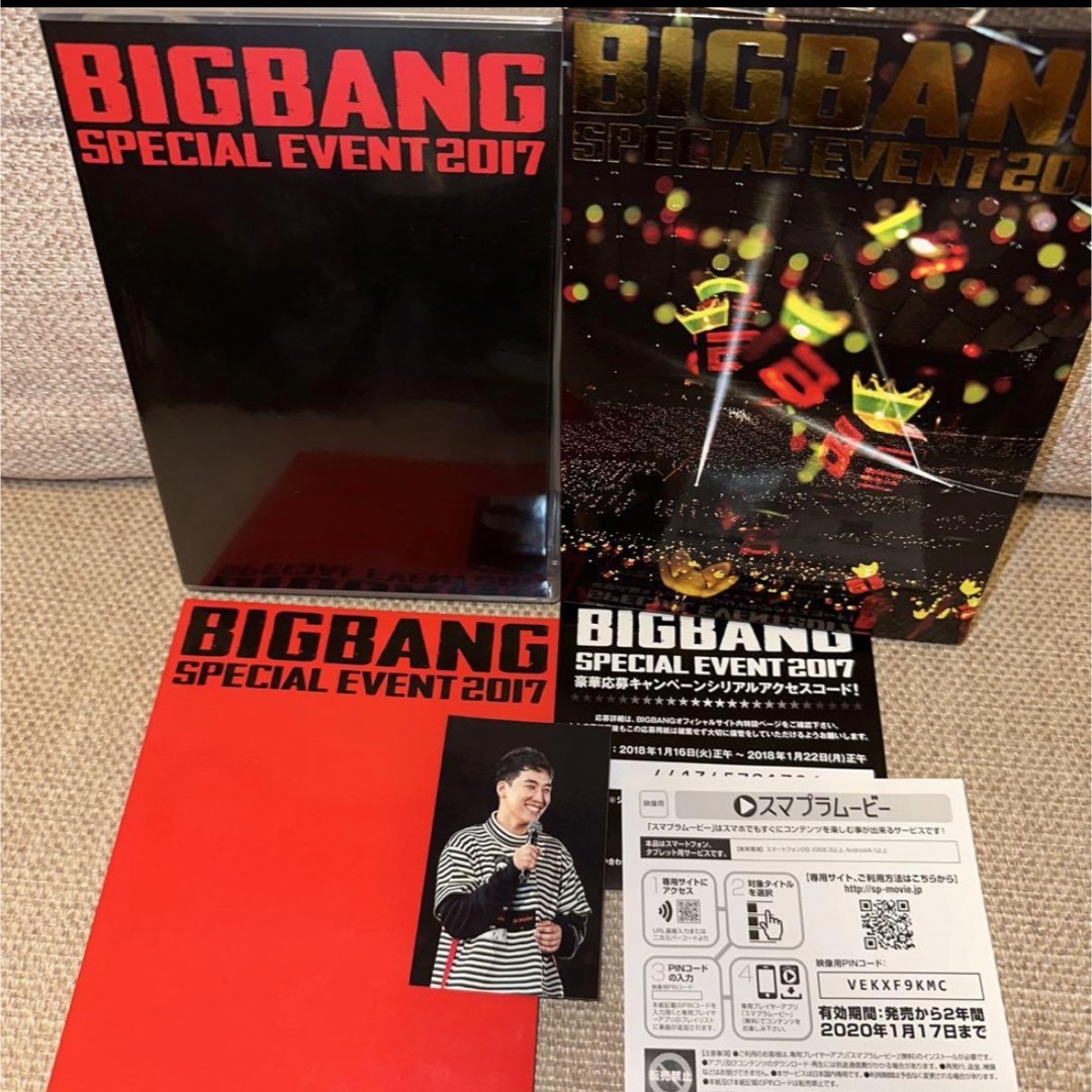 【BIGBANG】SPECIAL EVENT 2017(2Blu-ray+CD) エンタメ/ホビーのDVD/ブルーレイ(ミュージック)の商品写真