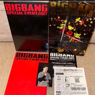 【BIGBANG】SPECIAL EVENT 2017(2Blu-ray+CD)(ミュージック)