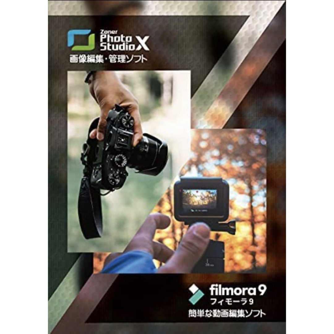 Filmora 9 フィモーラ９スペシャル版　動画編集ソフト(ライセンスカード) スマホ/家電/カメラのPC/タブレット(PC周辺機器)の商品写真