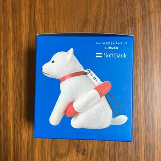 ソフトバンク(Softbank)のしゃべる お父さん犬 ぬいぐるみストラップ(キャラクターグッズ)