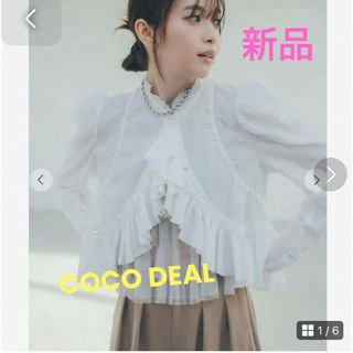 COCO DEAL  ココディール　コットンギャザーペプラムボレロブラウス