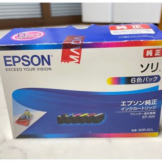 エプソン(EPSON)のエプソン インクカートリッジソリ SOR-6CL 6色パック(1セット)(その他)