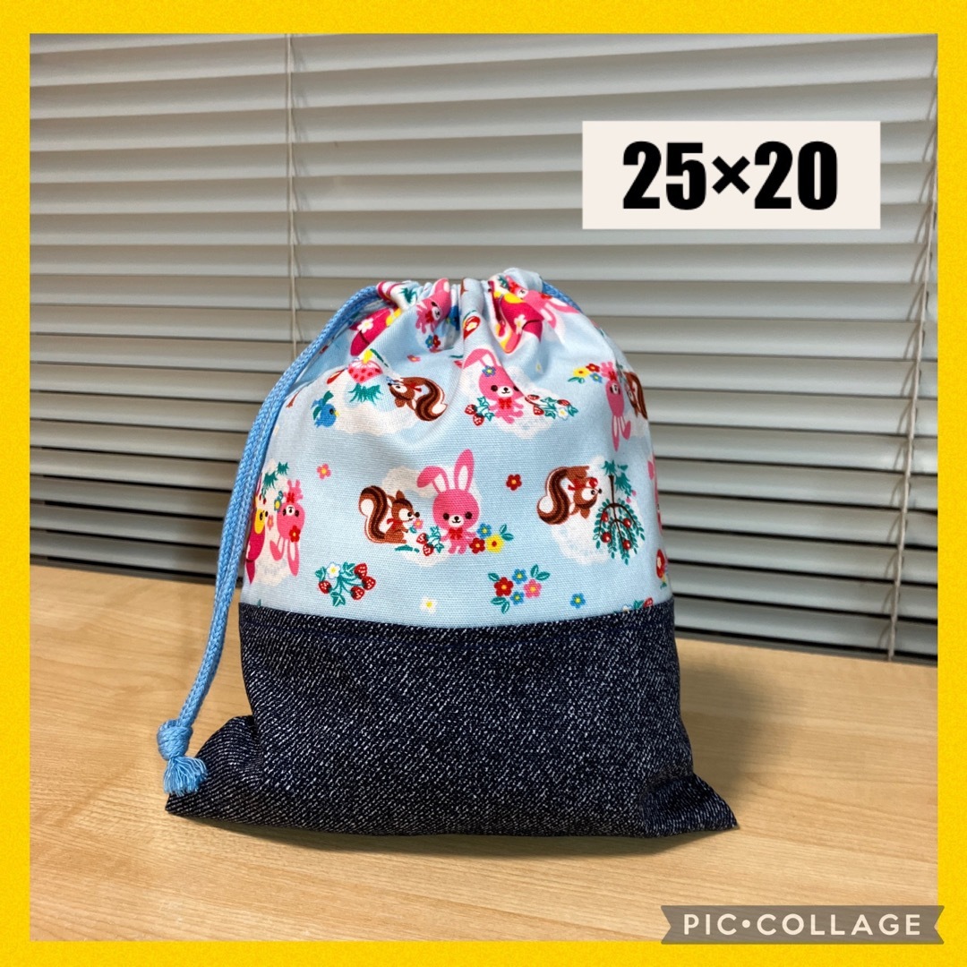 巾着袋　25×20  両紐　うさちゃんとバンビ ハンドメイドのキッズ/ベビー(外出用品)の商品写真