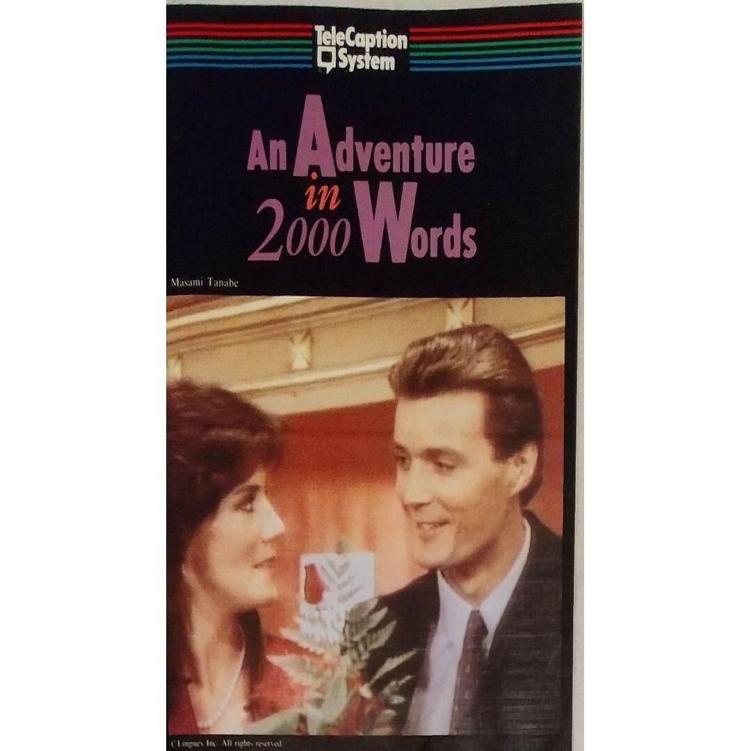 ①◆2冊+1カセット An Adventure in 2000 Words エンタメ/ホビーの本(語学/参考書)の商品写真