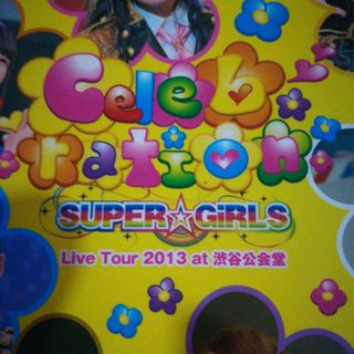 SUPER☆GiRLS　Live　Tour　2013　〜Celebration…(ミュージック)