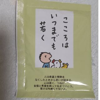 サンリオ - みんなのたあ坊　菜根譚☆薬用入浴剤　ジャスミンの香り