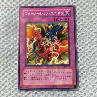 フォーメーション・ユニオン　遊戯王　カード(シングルカード)