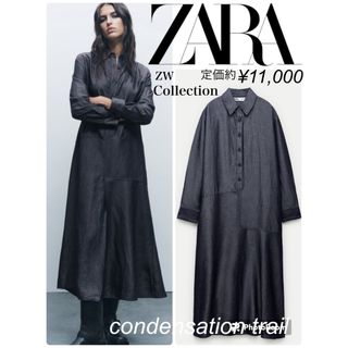 ザラ(ZARA)の新品　ZARA 2024 ロングワンピース　デニム　リネン　シャツワンピース(ロングワンピース/マキシワンピース)