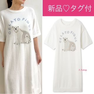 ジェラートピケ(gelato pique)の新品タグ付♡ ジェラートピケ しろくまジャガードワンピース(ルームウェア)